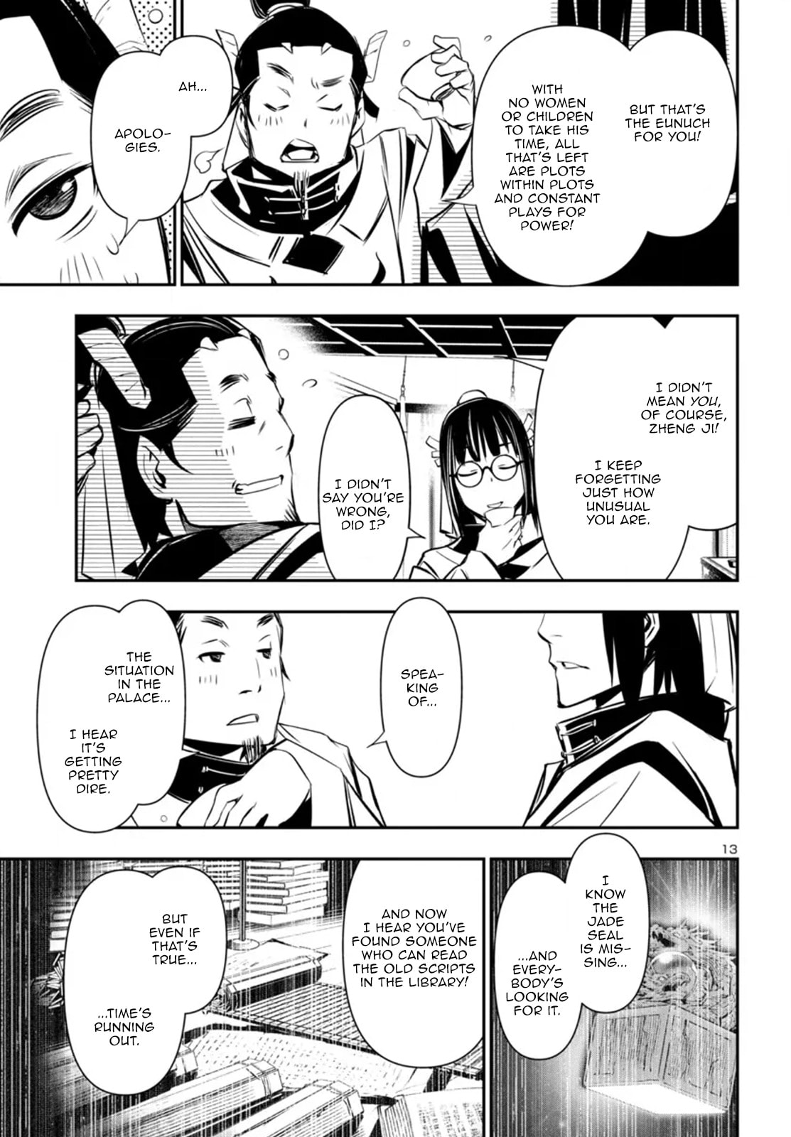 Nectar of the Divine Spell Chapter 98 page 13 - 