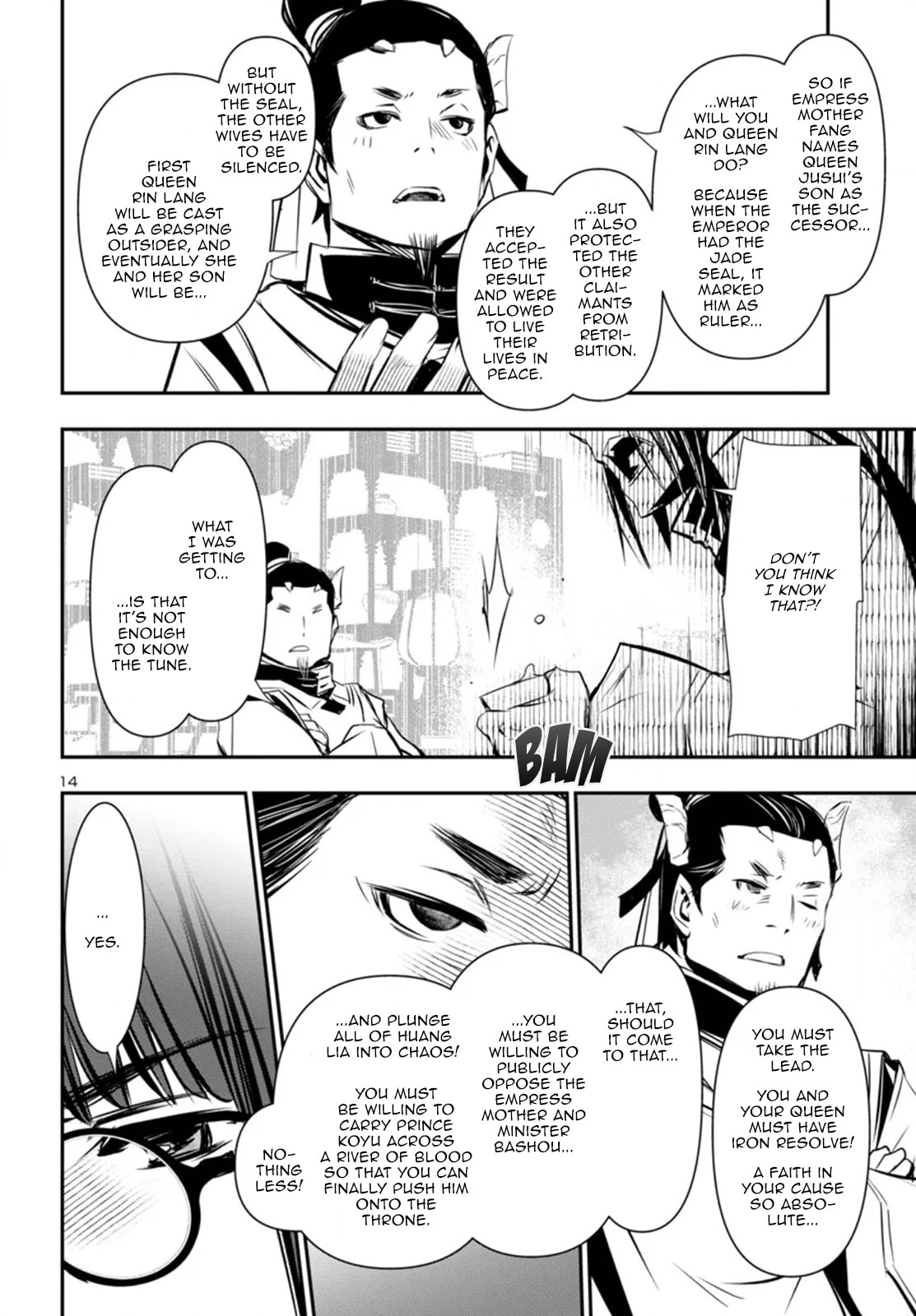 Nectar of the Divine Spell Chapter 98 page 14 - 