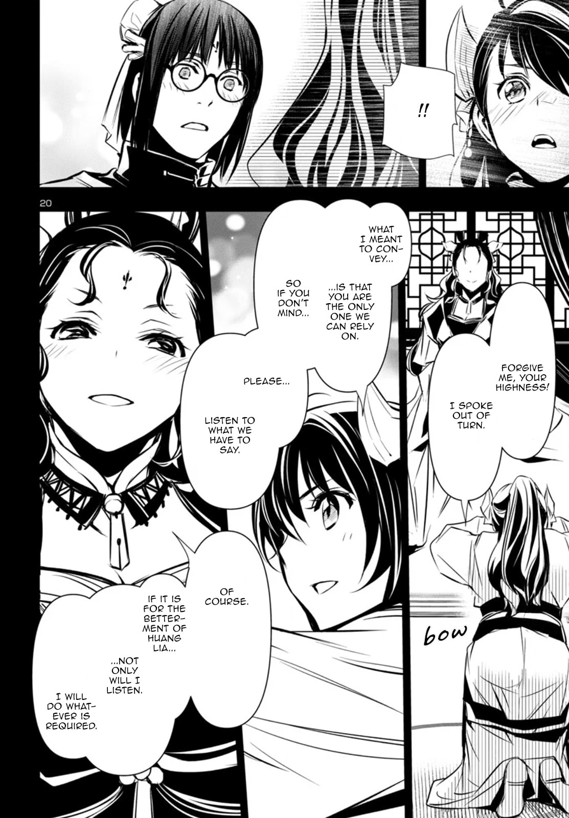 Nectar of the Divine Spell Chapter 98 page 20 - 