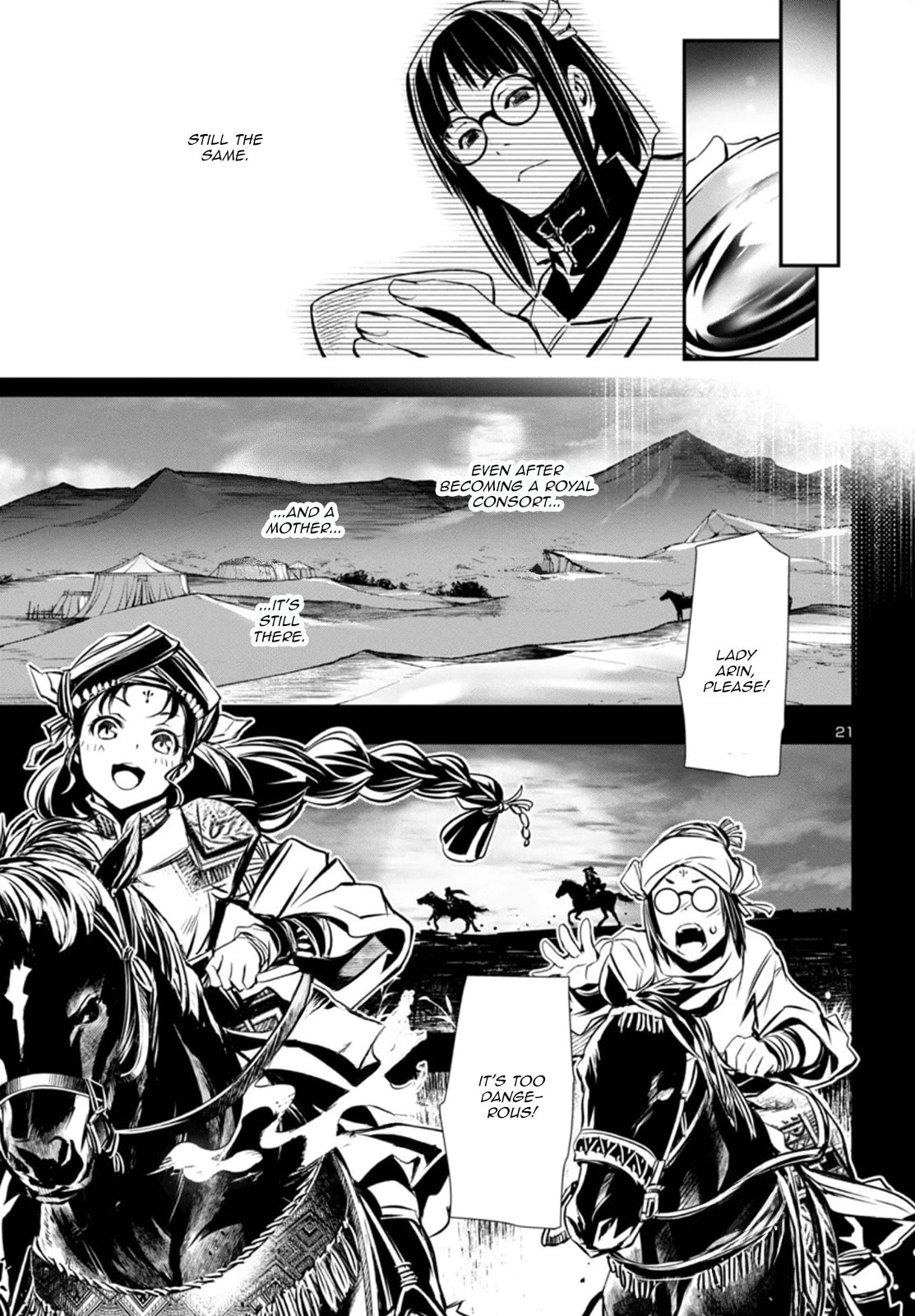 Nectar of the Divine Spell Chapter 98 page 21 - 