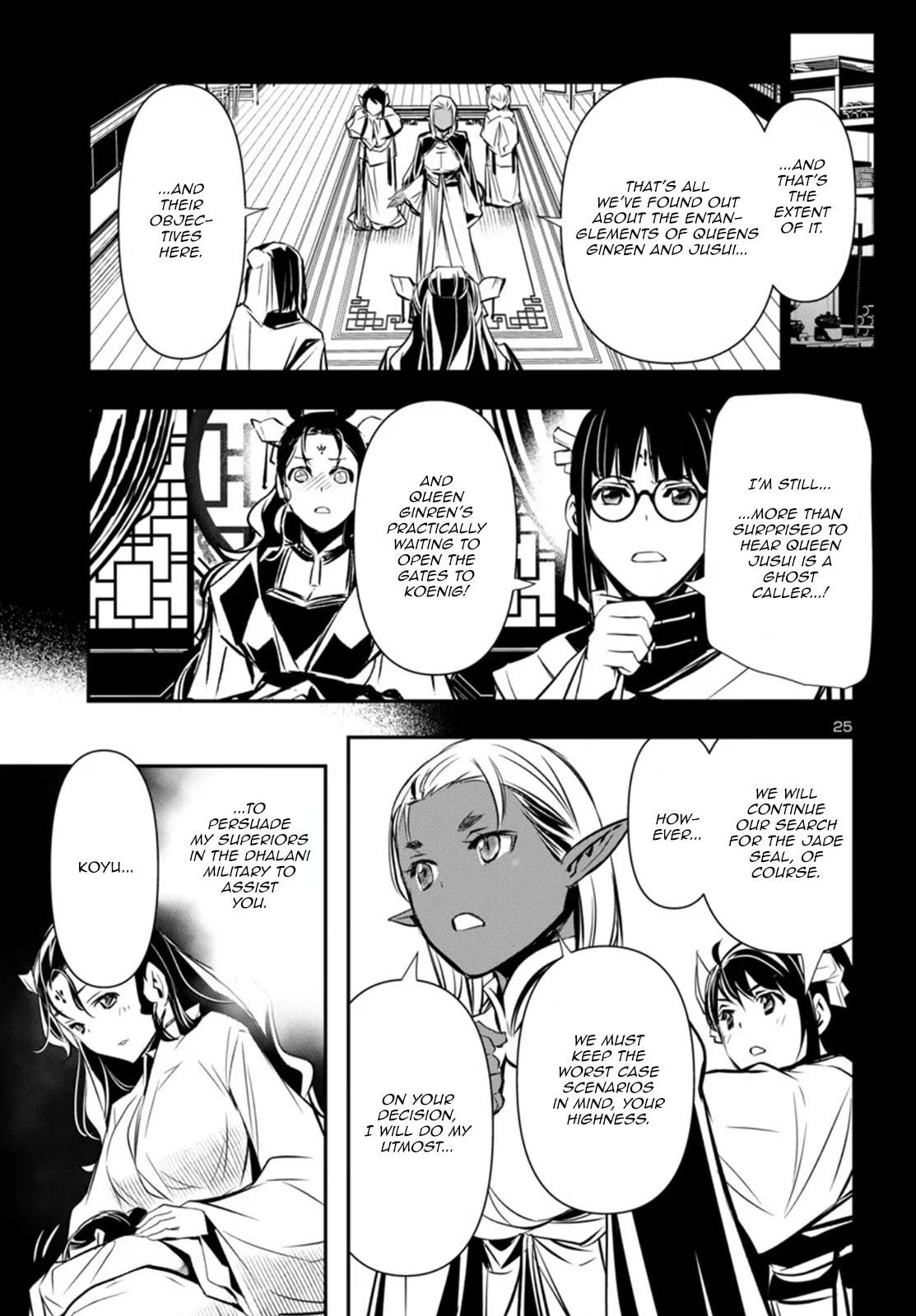 Nectar of the Divine Spell Chapter 98 page 25 - 