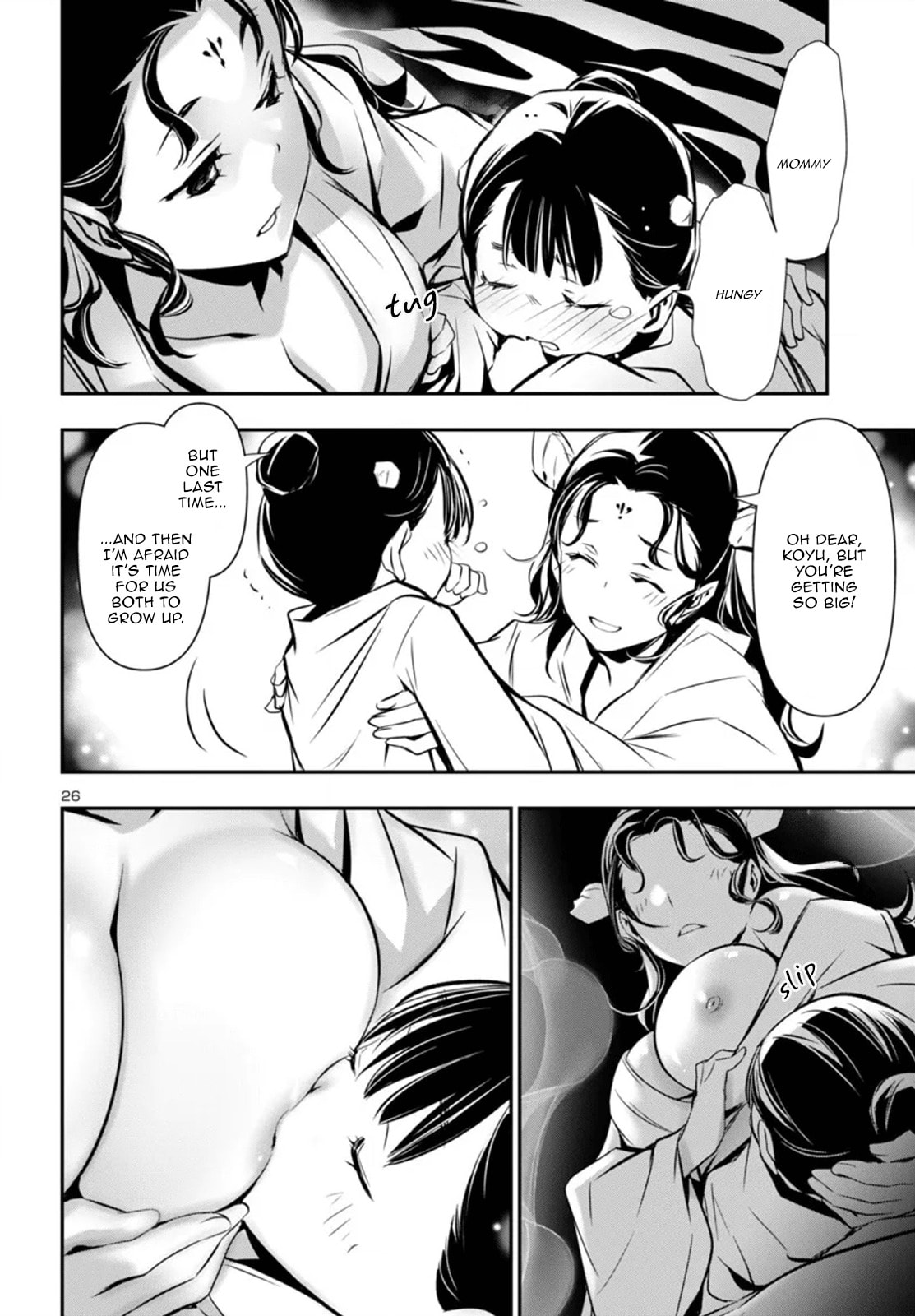 Nectar of the Divine Spell Chapter 98 page 26 - 