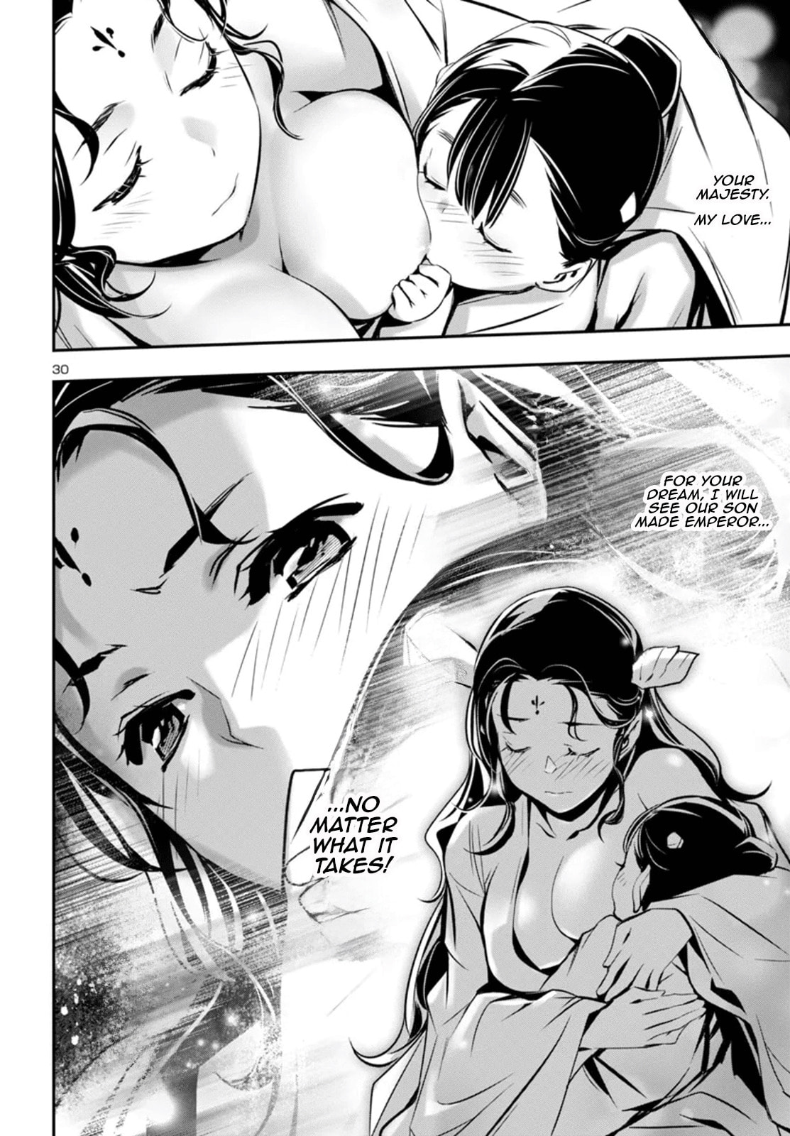 Nectar of the Divine Spell Chapter 98 page 30 - 