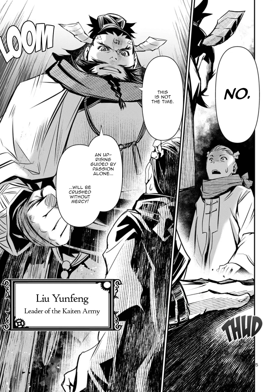 Nectar of the Divine Spell Chapter 98 page 5 - 