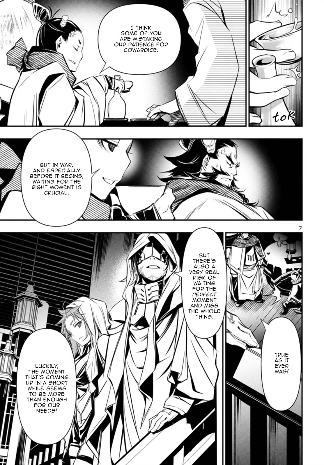 Nectar of the Divine Spell Chapter 98 page 7 - 
