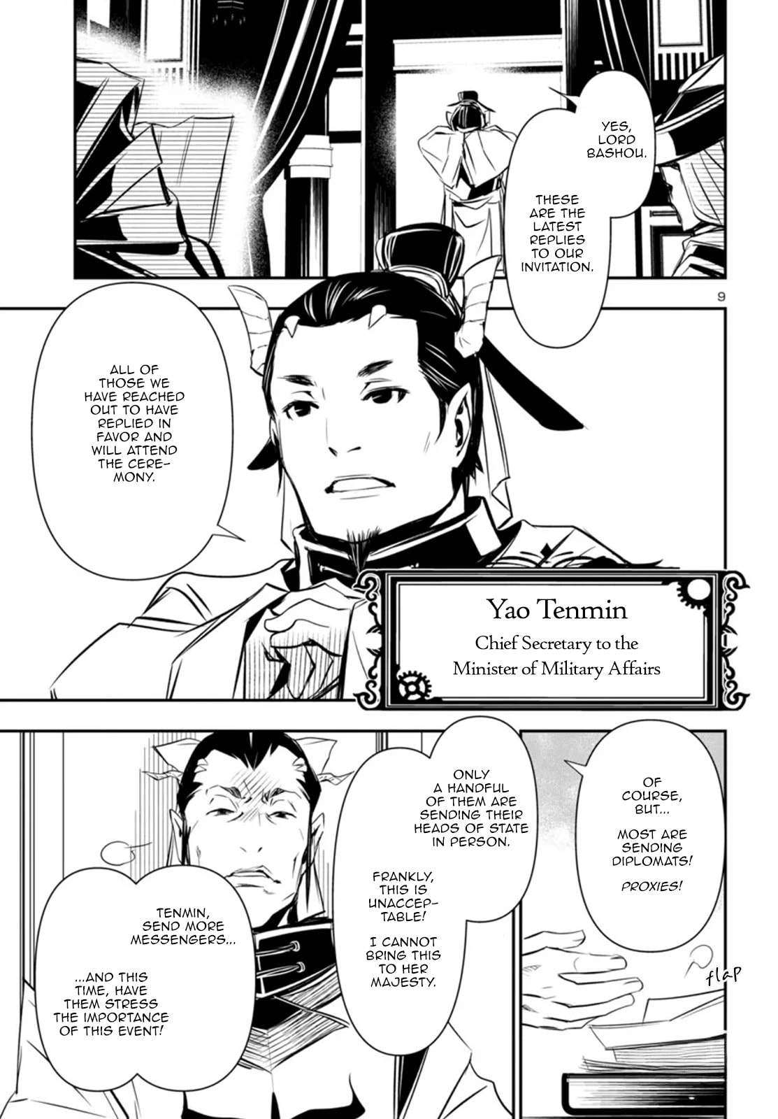 Nectar of the Divine Spell Chapter 98 page 9 - 