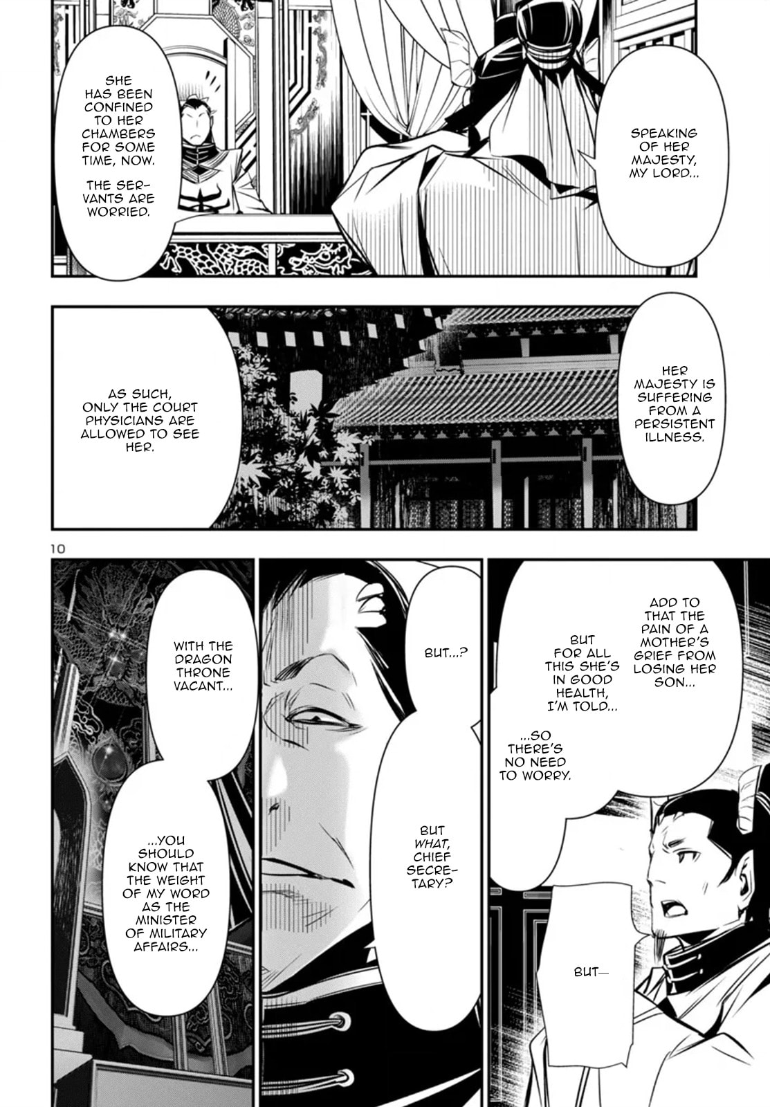 Nectar of the Divine Spell Chapter 98 page 10 - 