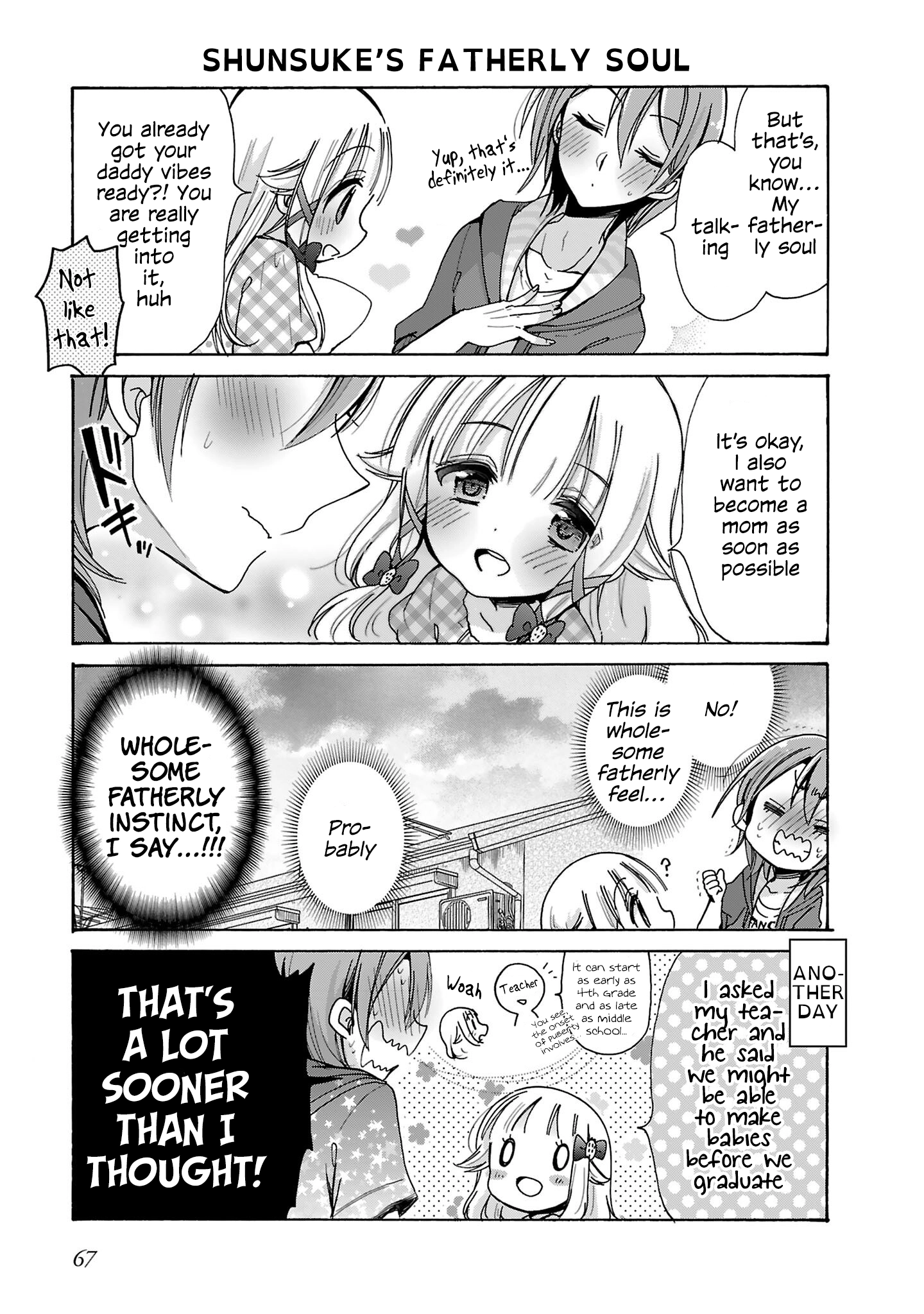 Read Nee Nee. Ano ne, chapter 11 image 14 on Lezhin