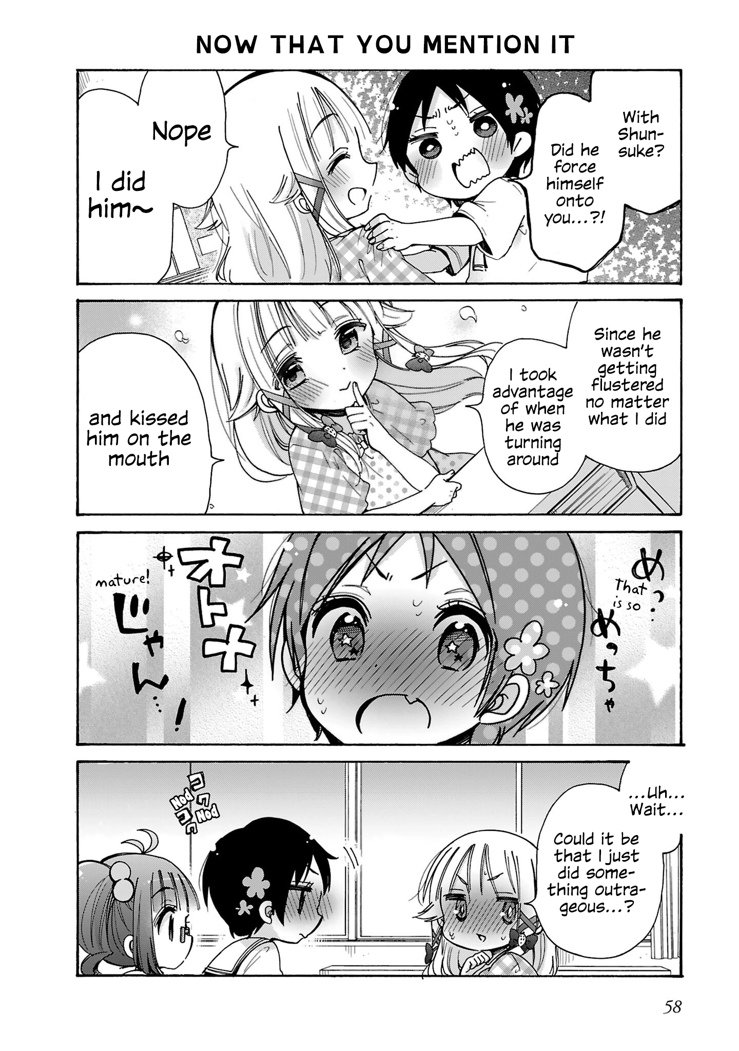 Read Nee Nee. Ano ne, chapter 11 image 5 on Lezhin