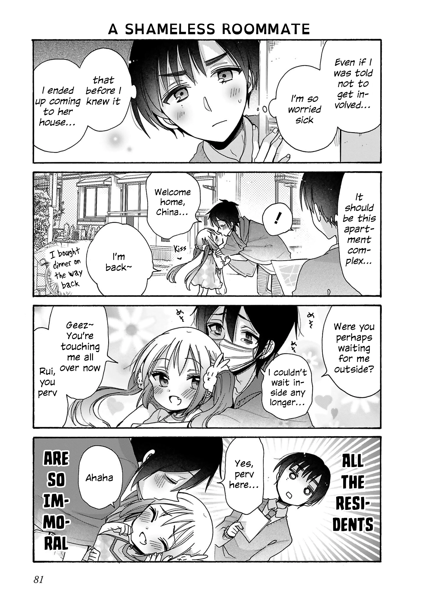 Read Nee Nee. Ano ne, chapter 12 image 10 on Lezhin