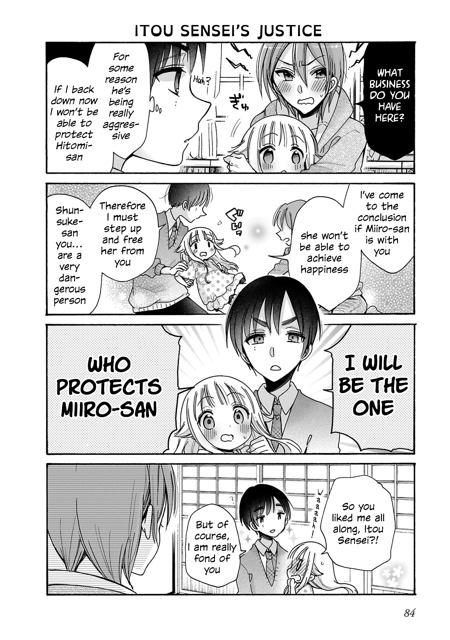Read Nee Nee. Ano ne, chapter 12 image 13 on Lezhin