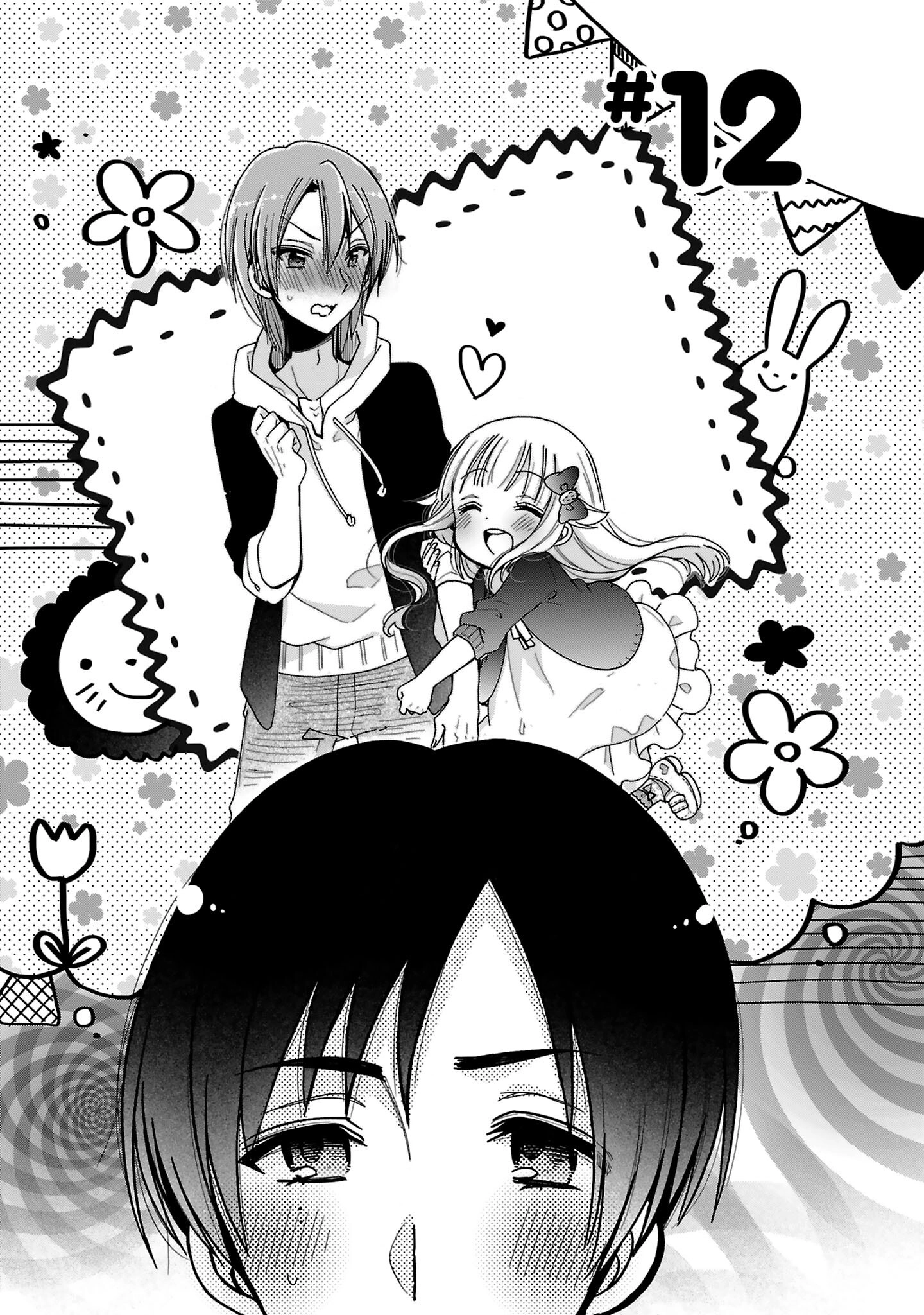 Read Nee Nee. Ano ne, chapter 12 image 2 on Lezhin