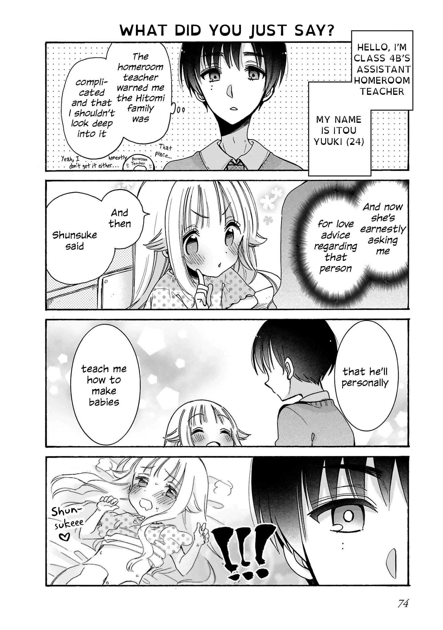 Read Nee Nee. Ano ne, chapter 12 image 3 on Lezhin