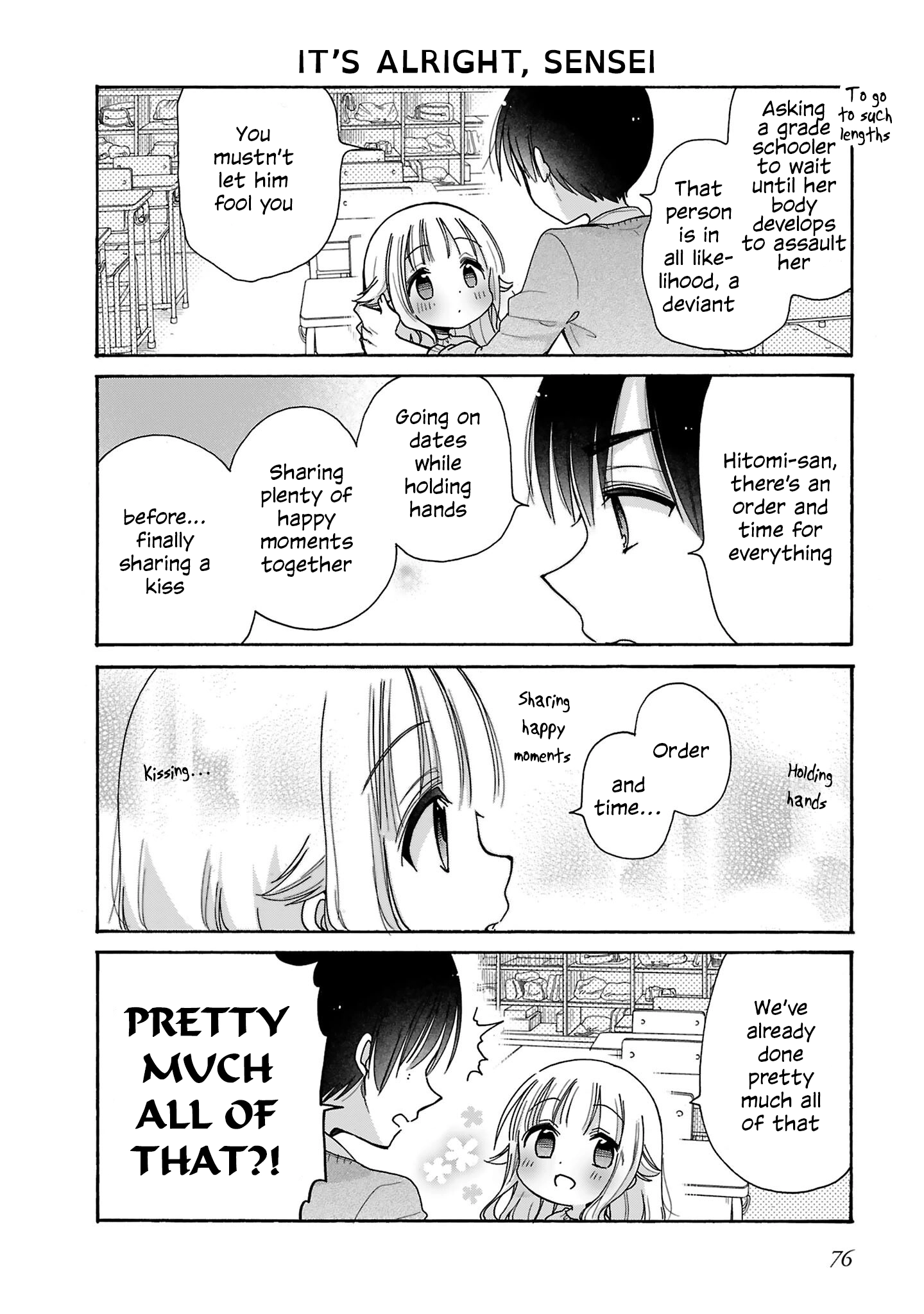 Read Nee Nee. Ano ne, chapter 12 image 5 on Lezhin