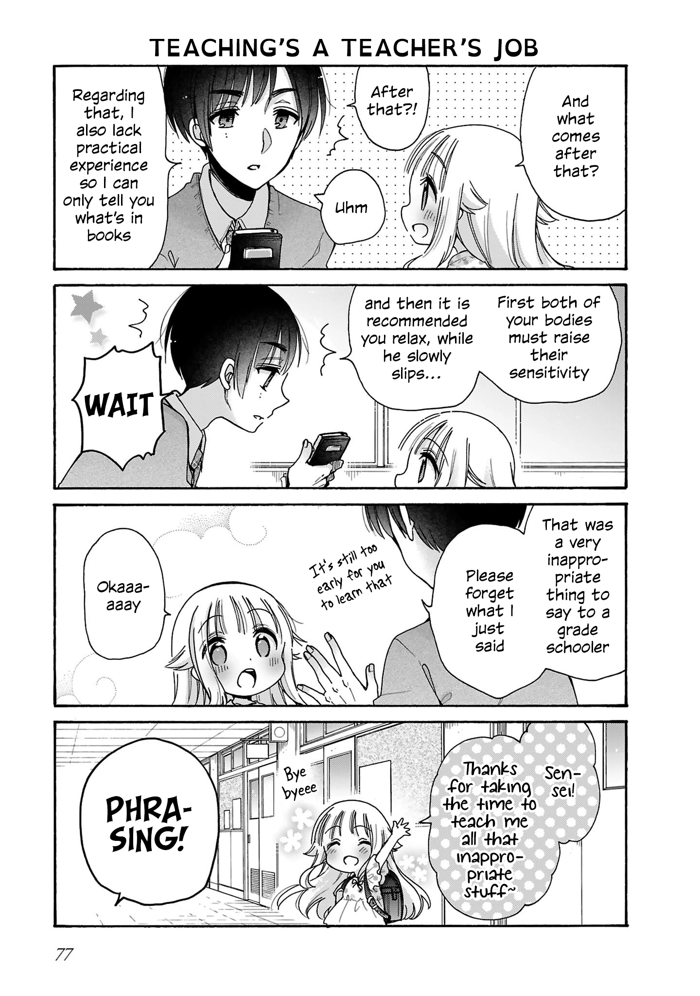 Read Nee Nee. Ano ne, chapter 12 image 6 on Lezhin