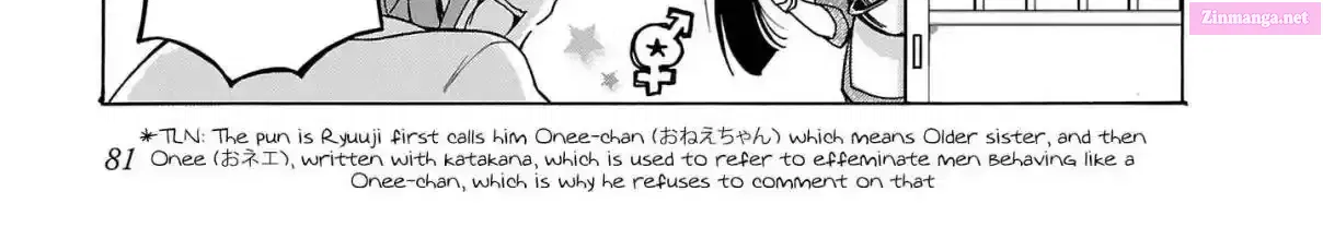 Read Nee Nee. Ano ne, chapter 5 image 23 on Lezhin