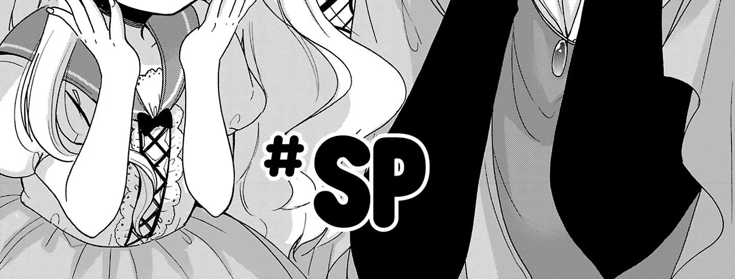 Read Nee Nee. Ano ne, chapter 7.5 image 1 on Lezhin