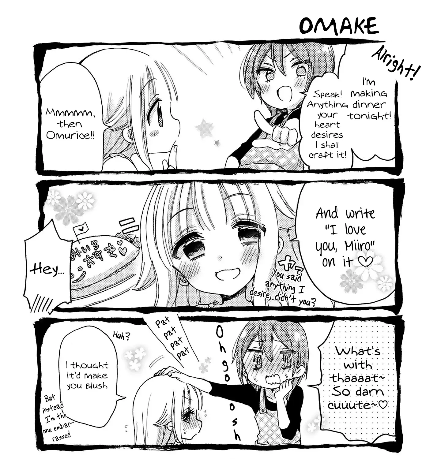 Read Nee Nee. Ano ne, chapter 7.5 image 16 on Lezhin