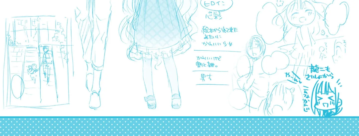 Read Nee Nee. Ano ne, chapter 7.5 image 19 on Lezhin