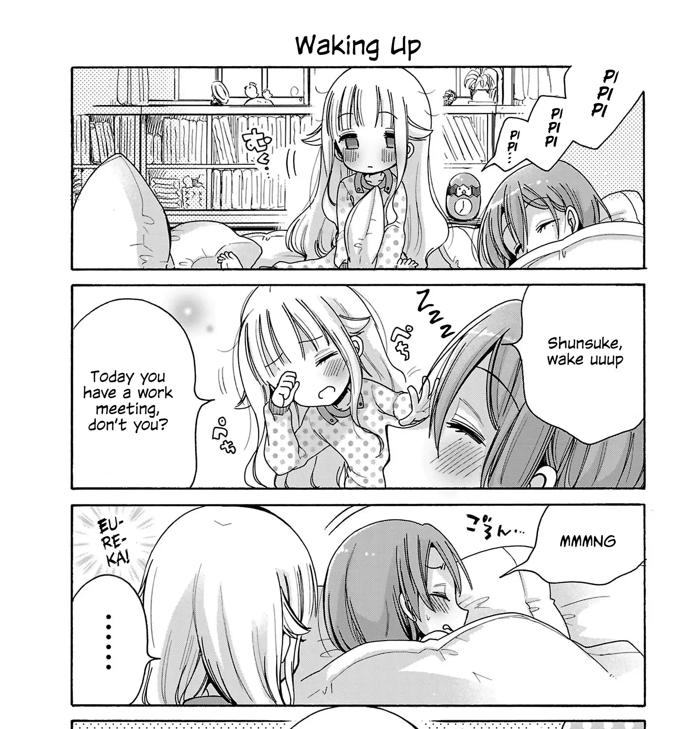 Read Nee Nee. Ano ne, chapter 7.5 image 2 on Lezhin