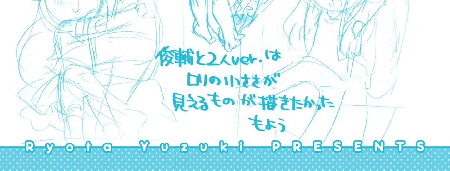 Read Nee Nee. Ano ne, chapter 7.5 image 21 on Lezhin