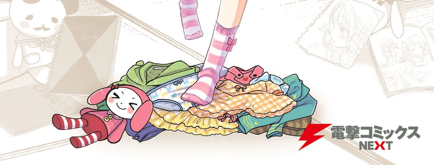 Read Nee Nee. Ano ne, chapter 7.5 image 25 on Lezhin