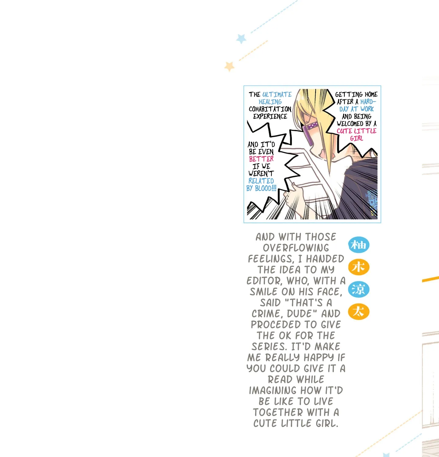 Read Nee Nee. Ano ne, chapter 7.5 image 26 on Lezhin