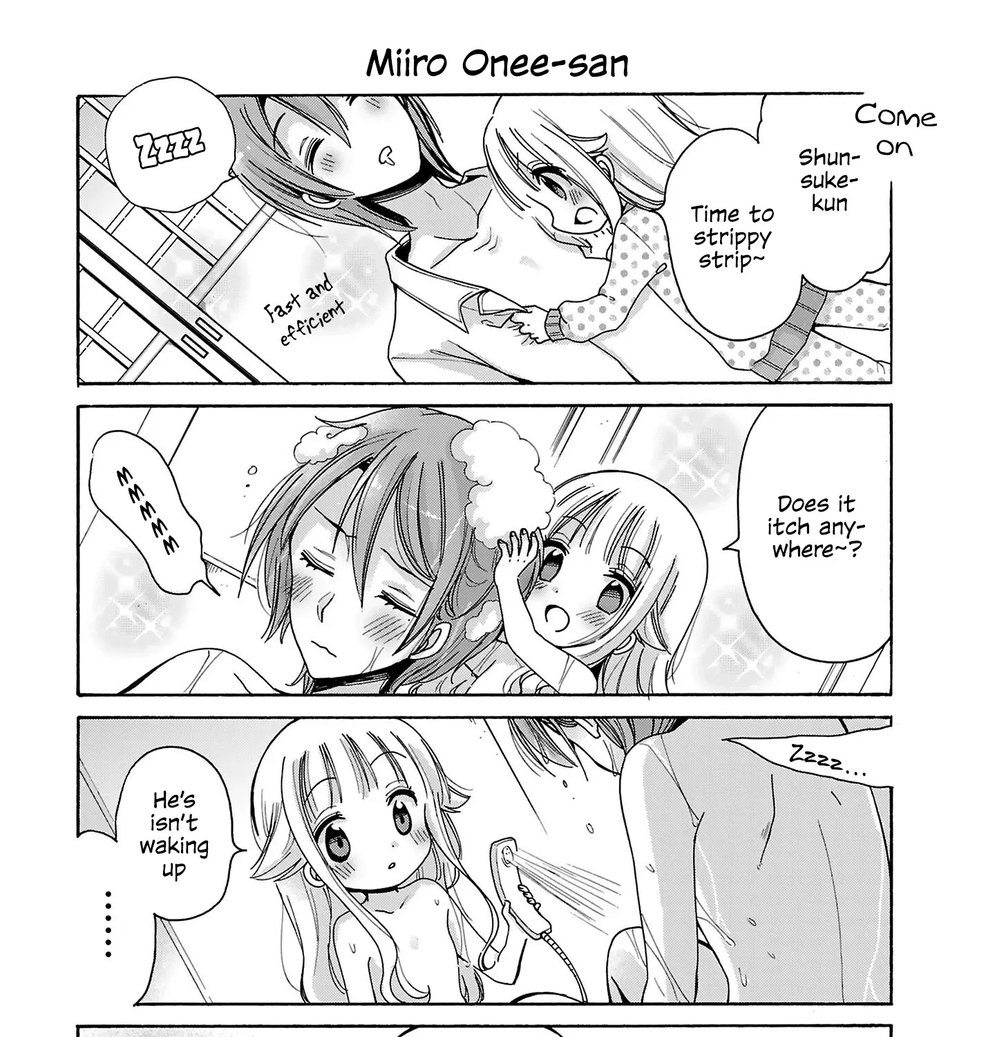 Read Nee Nee. Ano ne, chapter 7.5 image 4 on Lezhin