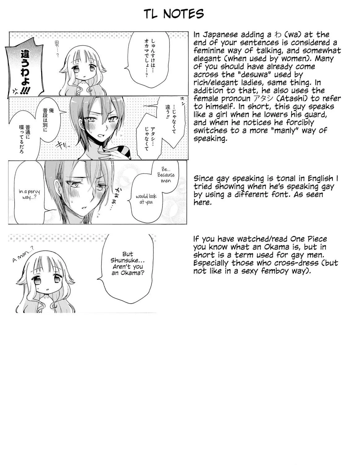 Read Nee Nee. Anone, chapter 1 image 34 on Lezhin