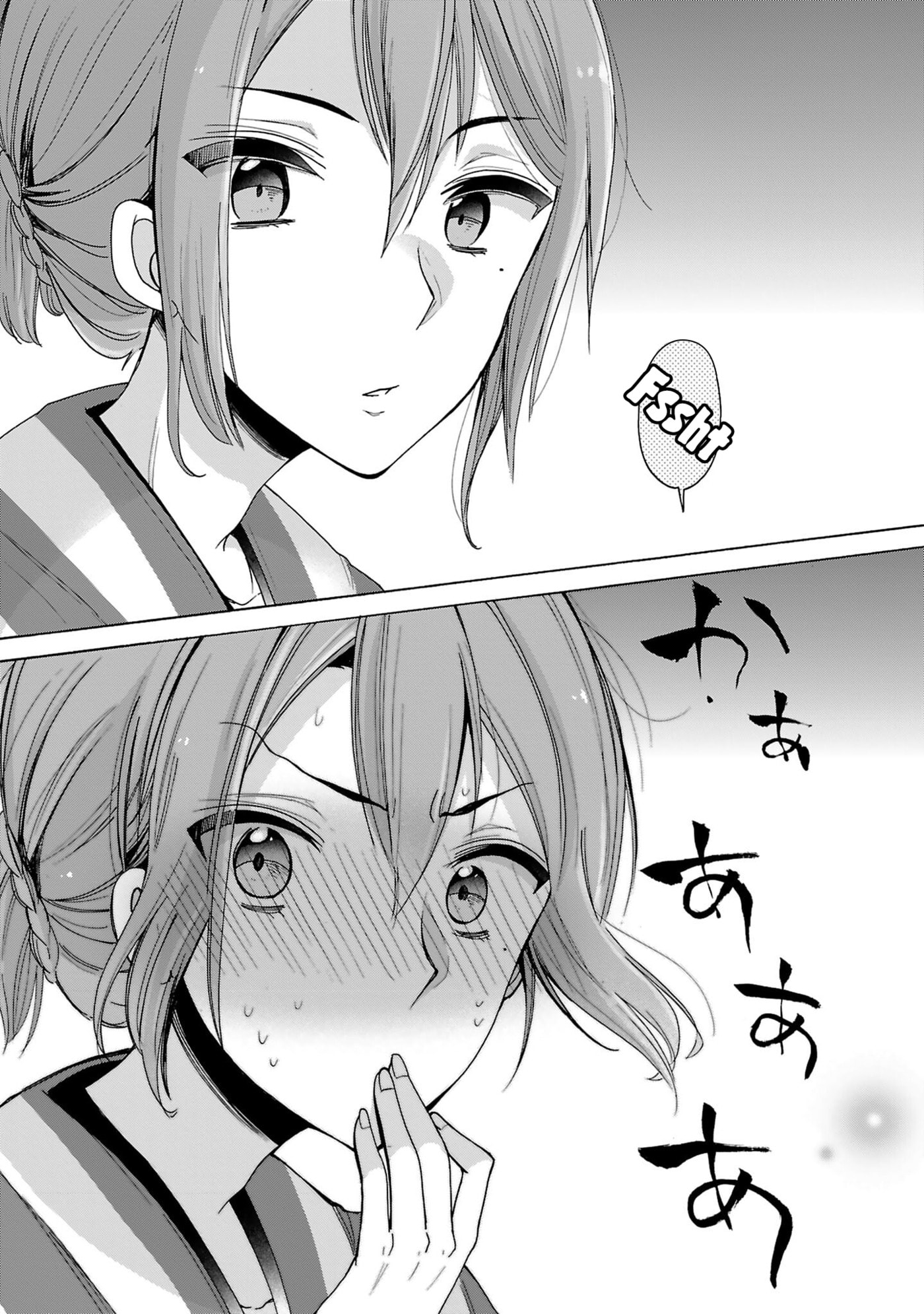 Read Nee Nee. Anone, chapter 10 image 13 on Lezhin