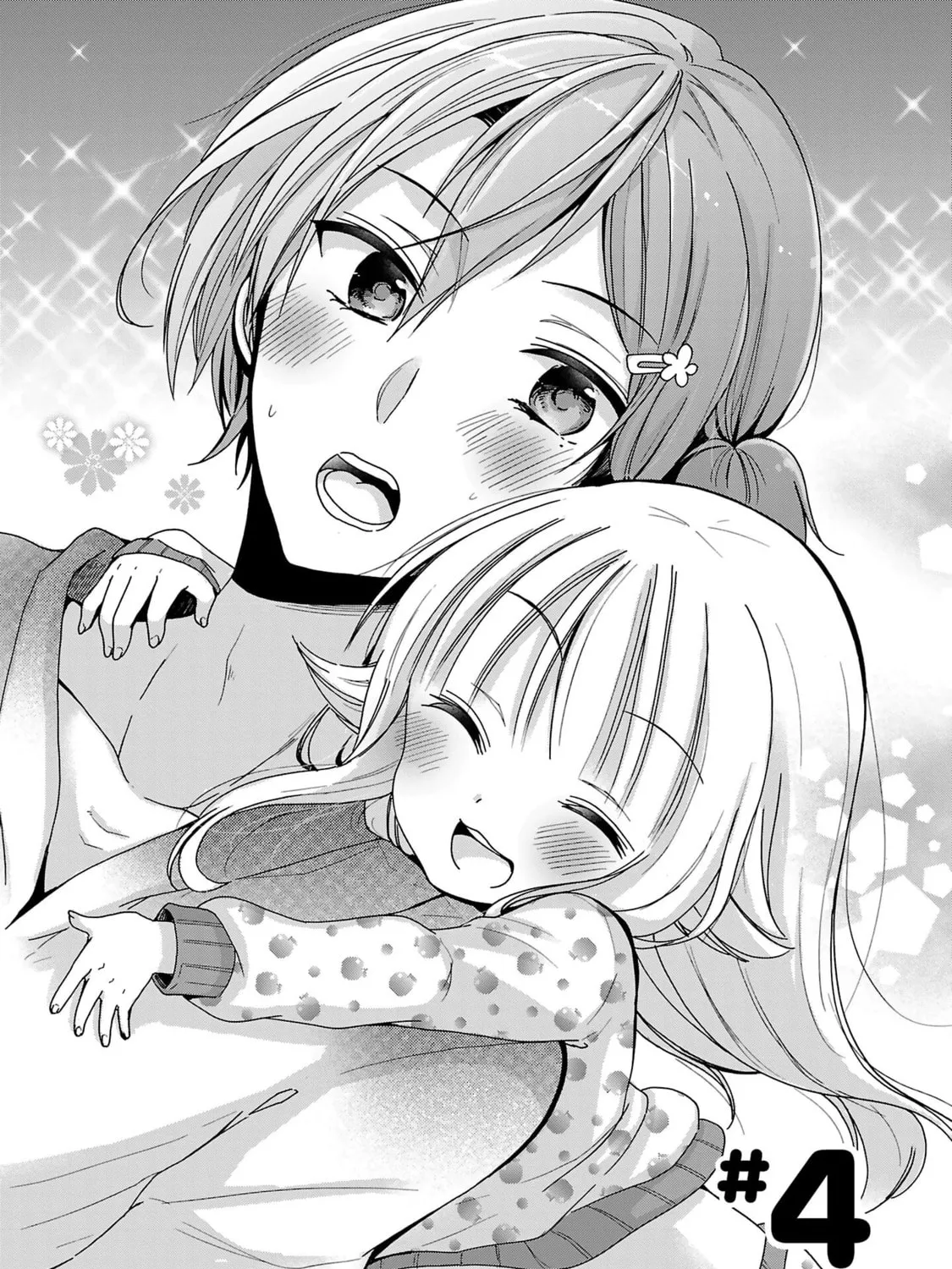 Read Nee Nee. Anone, chapter 4 image 2 on Lezhin