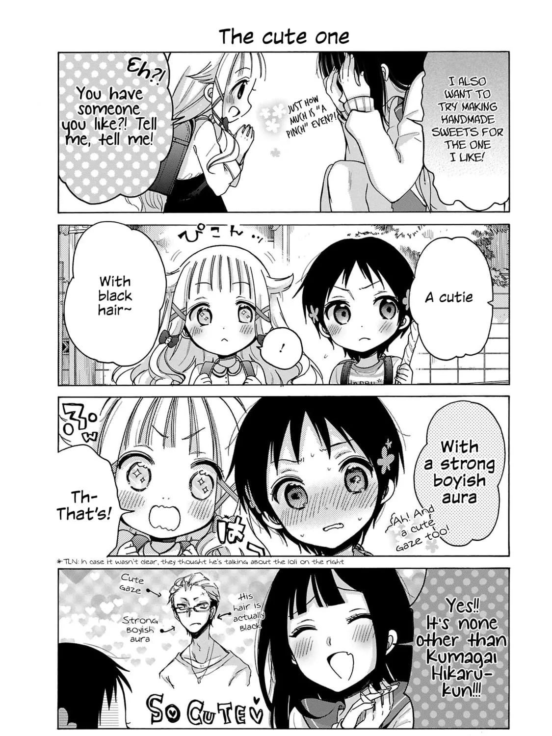 Read Nee Nee. Anone, chapter 5 image 10 on Lezhin