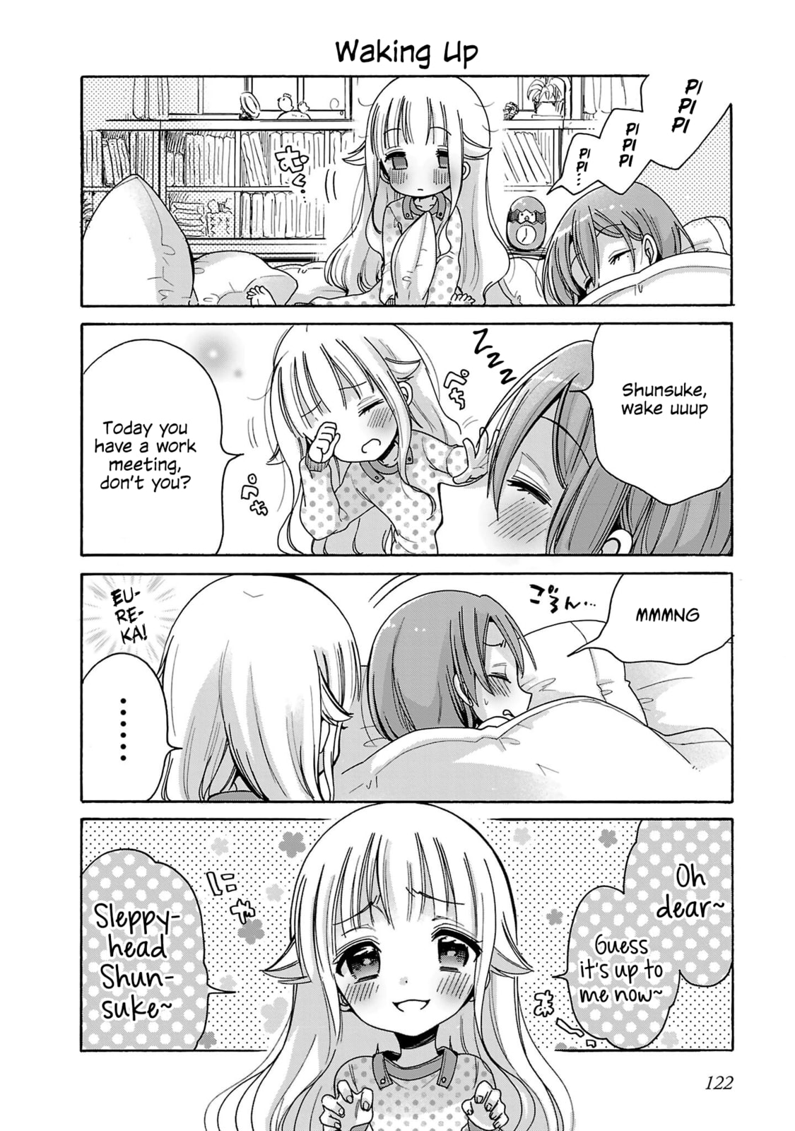 Read Nee Nee. Anone, chapter 7.5 image 1 on Lezhin