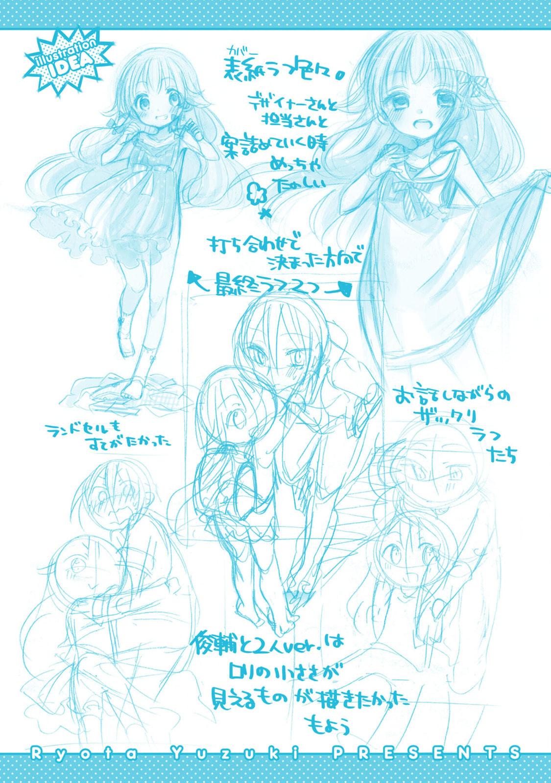 Read Nee Nee. Anone, chapter 7.5 image 10 on Lezhin