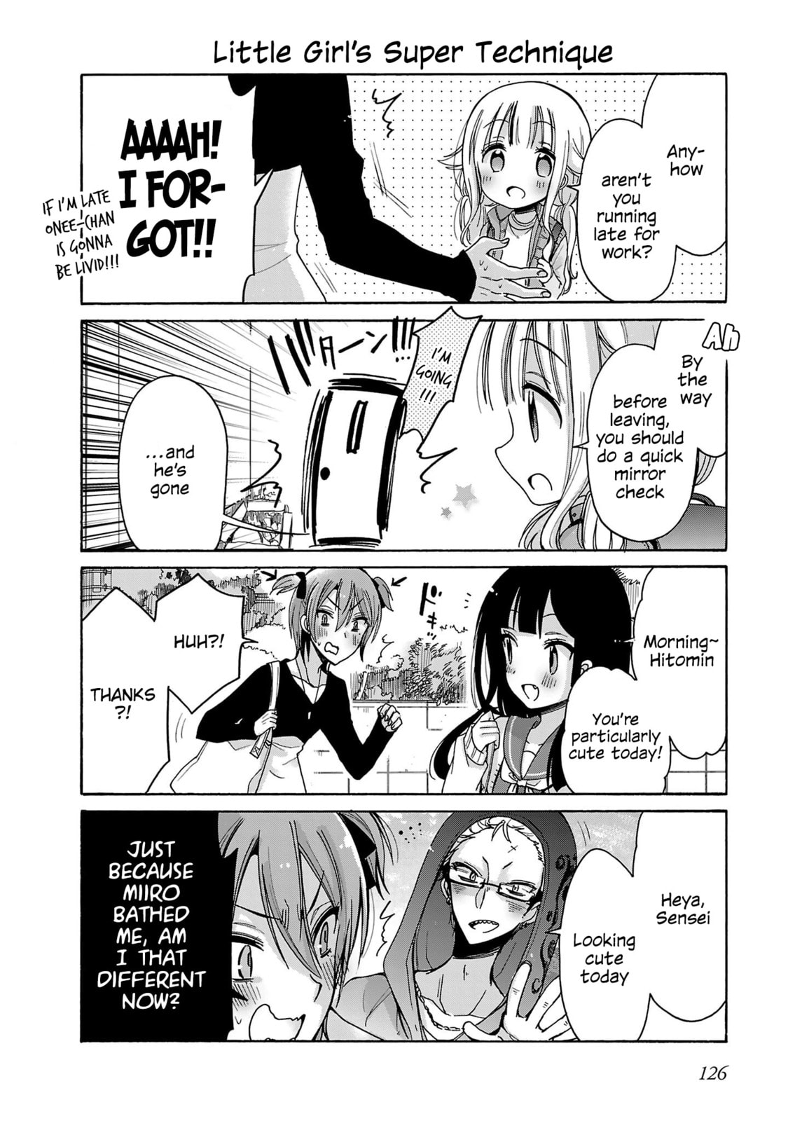 Read Nee Nee. Anone, chapter 7.5 image 5 on Lezhin