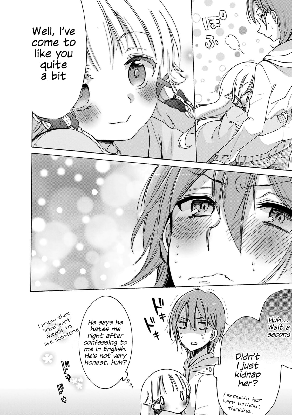 Read Nee Nee. Anone, chapter 7 image 13 on Lezhin