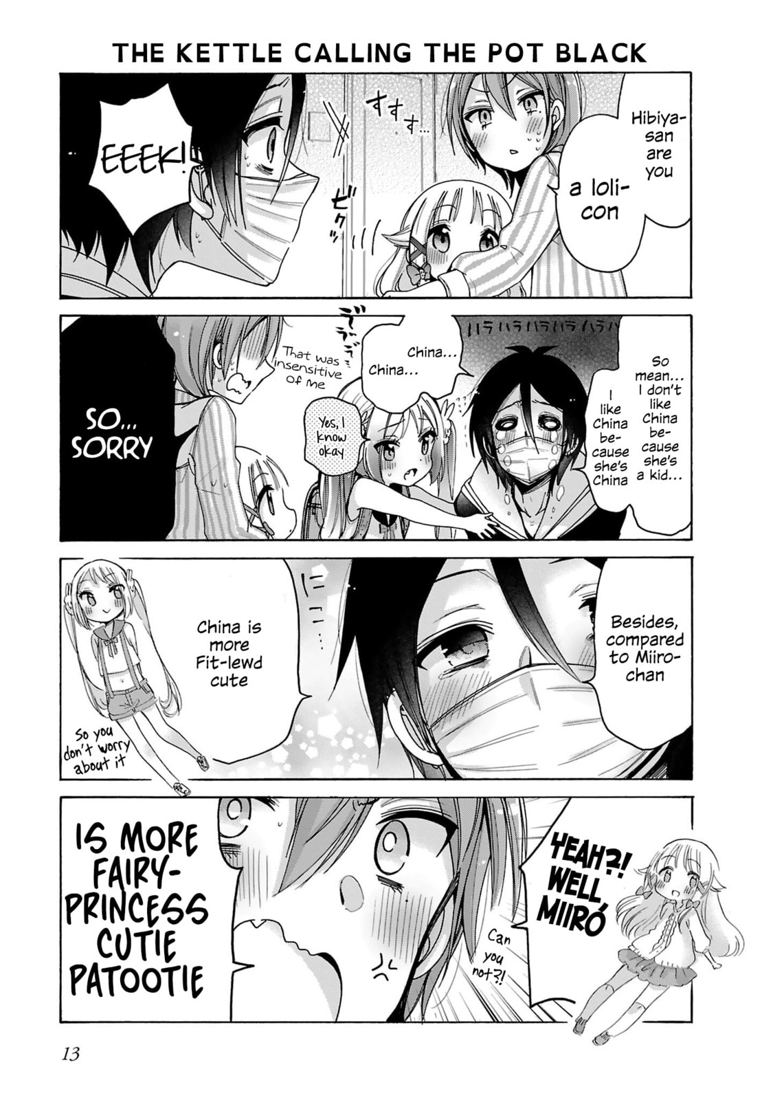 Read Nee Nee. Anone, chapter 8 image 12 on Lezhin