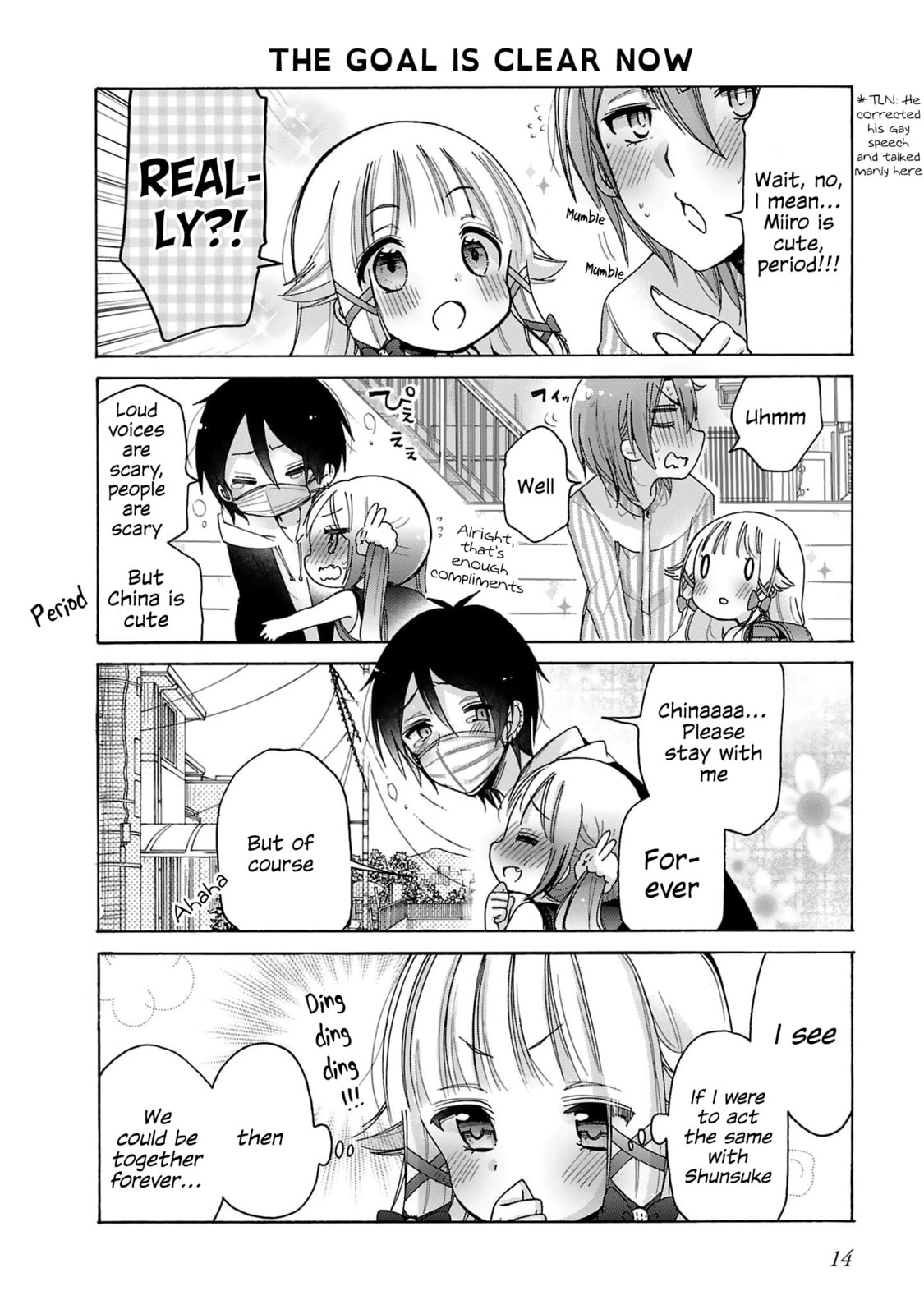 Read Nee Nee. Anone, chapter 8 image 13 on Lezhin