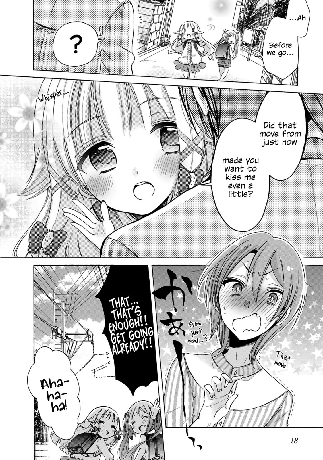 Read Nee Nee. Anone, chapter 8 image 17 on Lezhin
