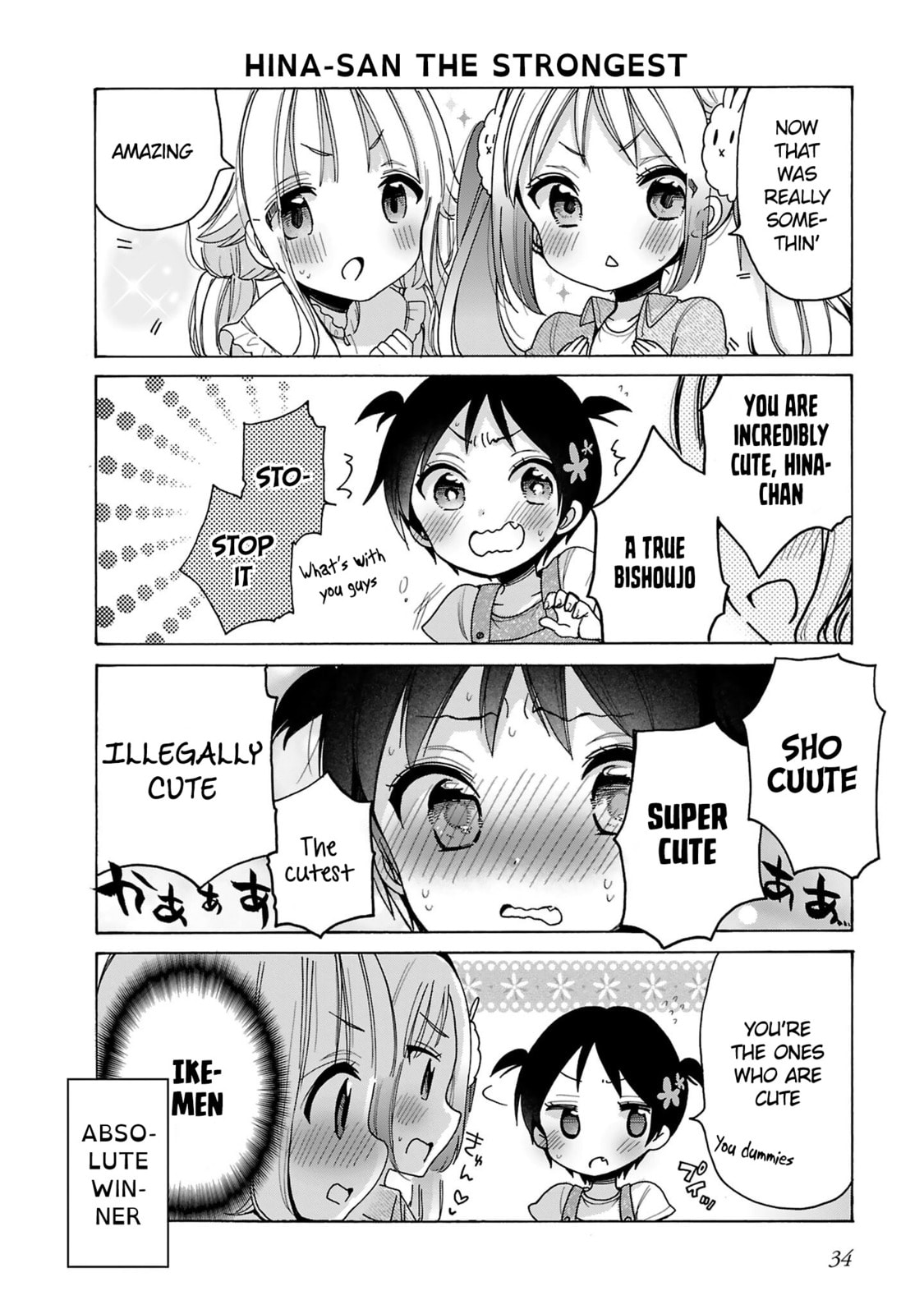 Read Nee Nee. Anone, chapter 9 image 15 on Lezhin