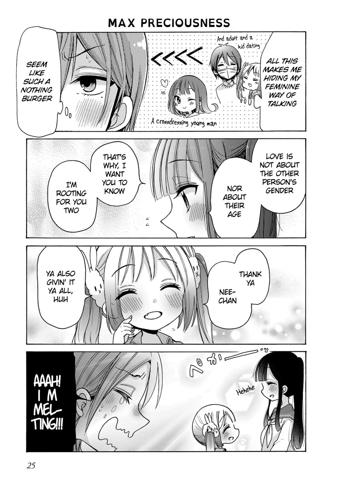 Read Nee Nee. Anone, chapter 9 image 6 on Lezhin