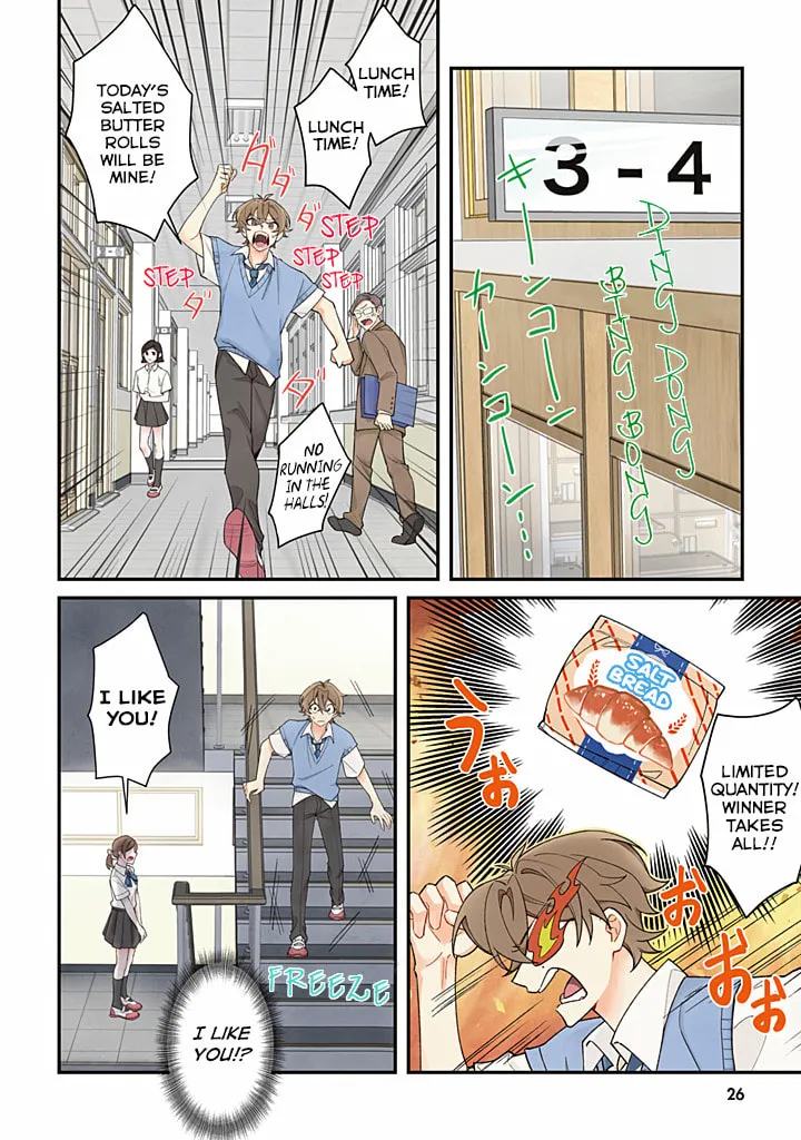 Nee, Wasurete ii yo. Chapter 2 page 8 - 