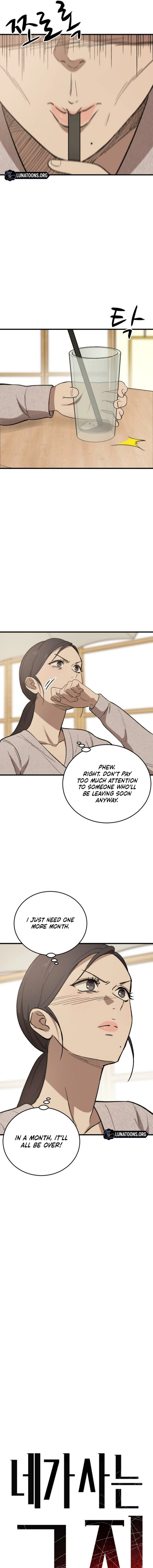 Read Nega Saneun Geu Jip chapter 21 image 6 on Lezhin
