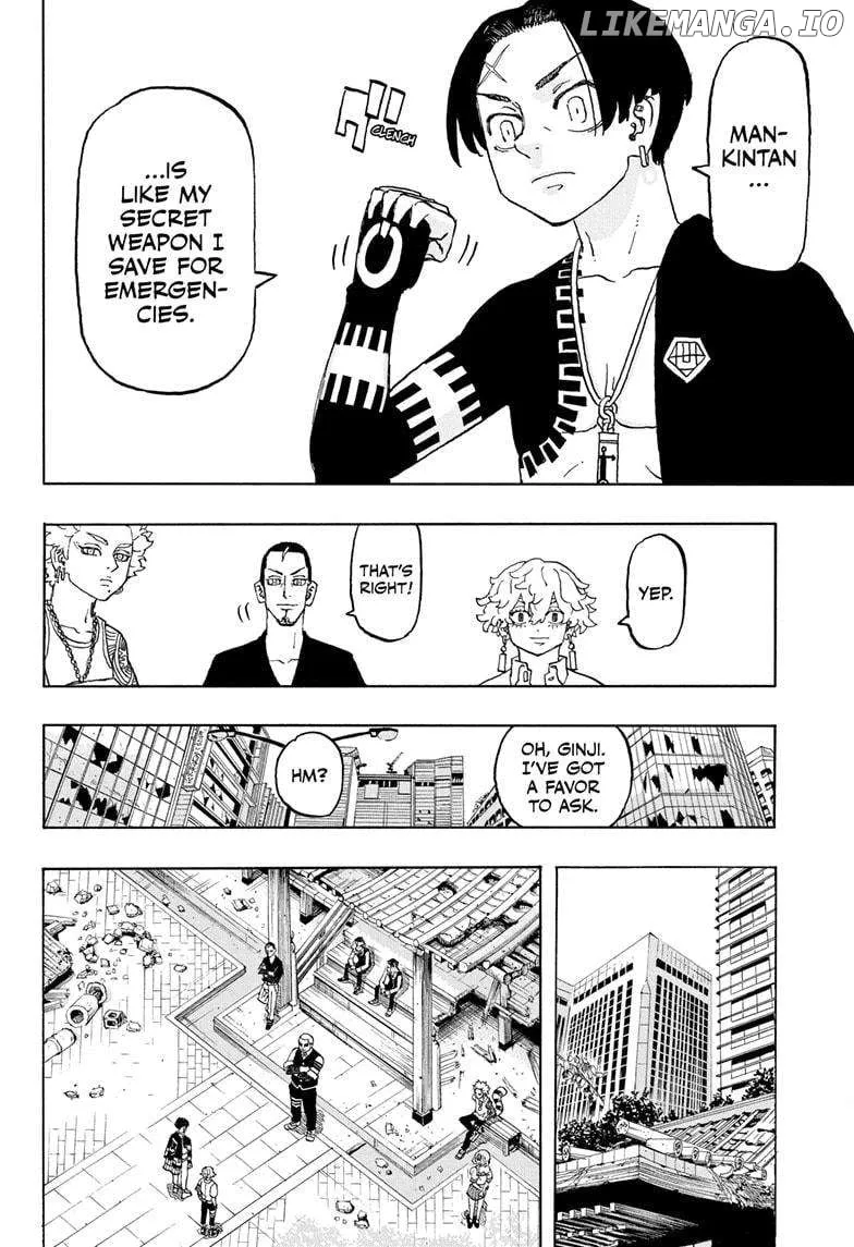 Read Negai no Astro chapter 20 image 7 on Lezhin
