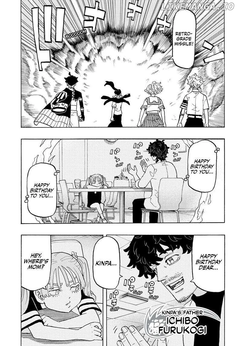 Read Negai no Astro chapter 23 image 5 on Lezhin