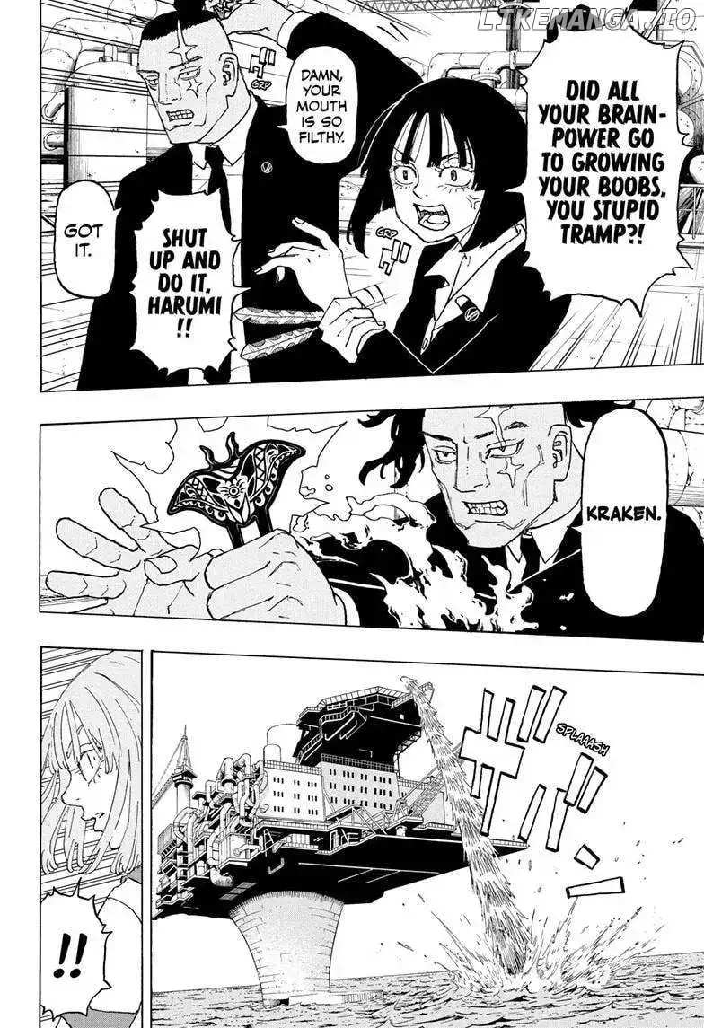 Read Negai no Astro chapter 25 image 2 on Lezhin