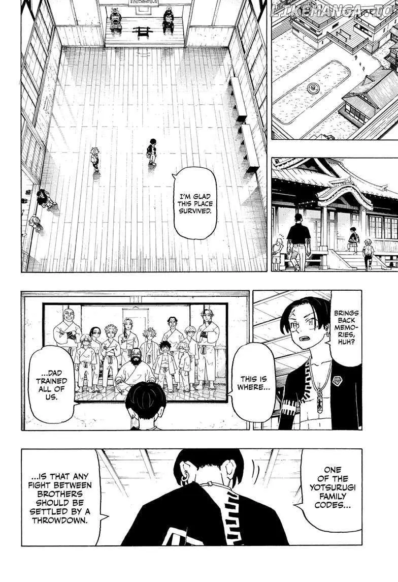 Read Negai no Astro chapter 3 image 7 on Lezhin
