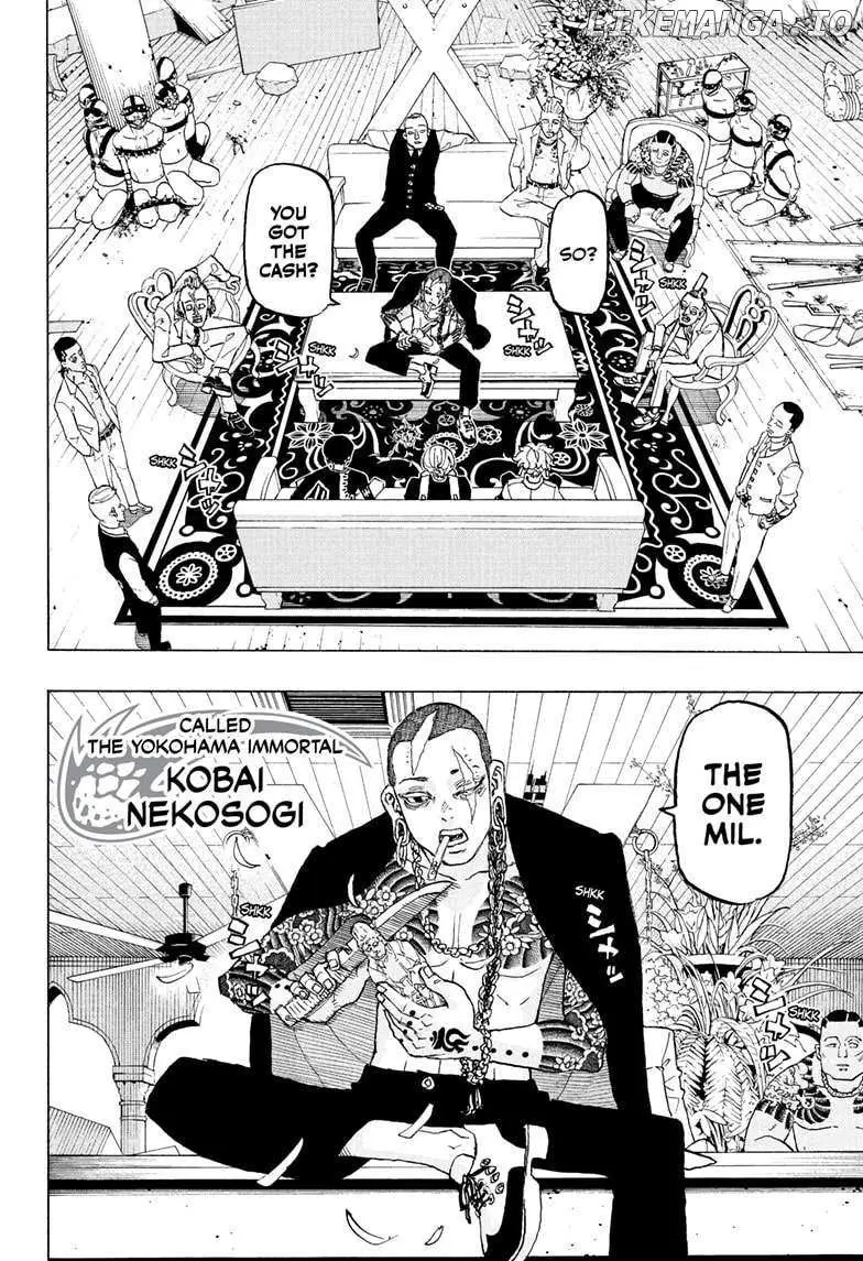 Read Negai no Astro chapter 34 image 7 on Lezhin