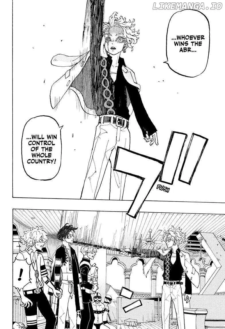 Read Negai no Astro chapter 35 image 5 on Lezhin