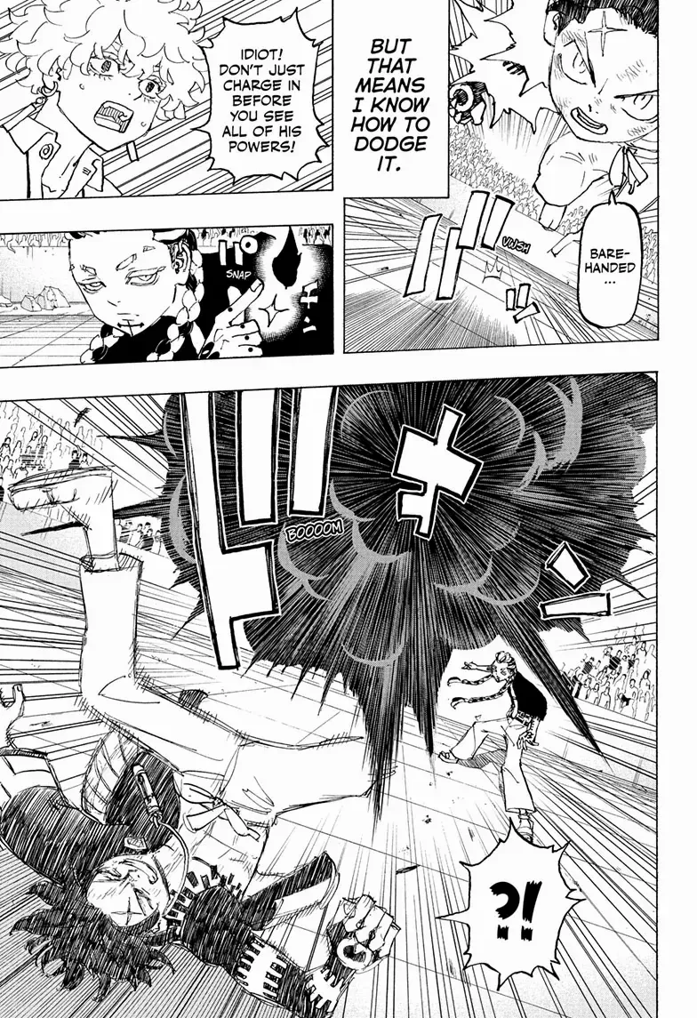 Read Negai no Astro chapter 37 image 4 on Lezhin